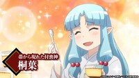 「つぐもも」第1期振り返りPVより。