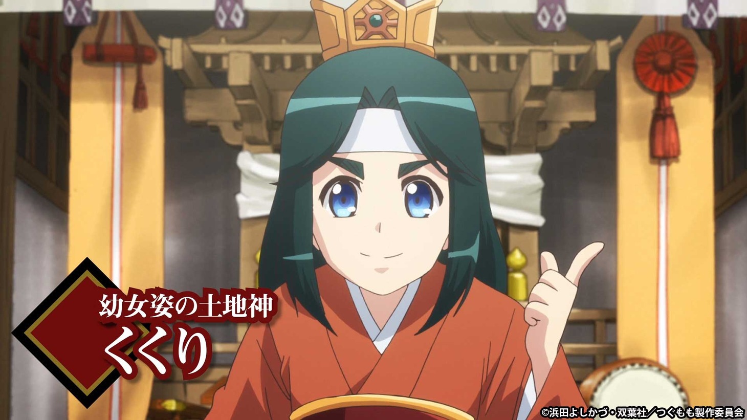 「つぐもも」第1期振り返りPVより。