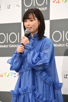 福原遥