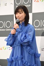 福原遥
