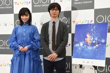 左から福原遥、石井俊匡。