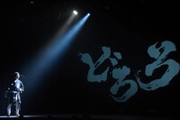 舞台「どろろ」公開ゲネプロより。