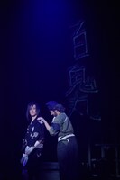 舞台「どろろ」公開ゲネプロより。