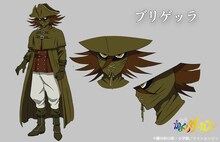 ブリゲッラ（CV：陶山章央）