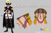 カピタン・グラツィアーノ(CV:佐藤健輔)
