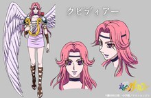 クピディアー（CV：神谷浩史）