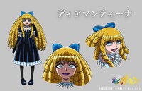 ディアマンティーナ（CV：かないみか）