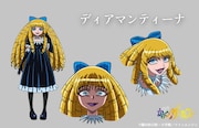 ディアマンティーナ(CV:かないみか)