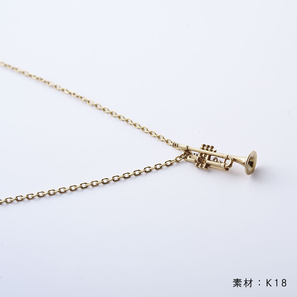 「ムッタの金ピカトランペット ネックレス（K18）」