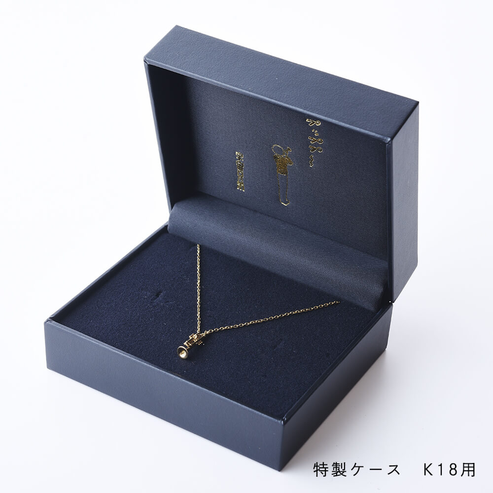 「ムッタの金ピカトランペット ネックレス（K18）」の特製ケース。