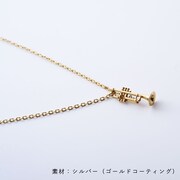 「ムッタの金ピカトランペット ネックレス（シルバー）」