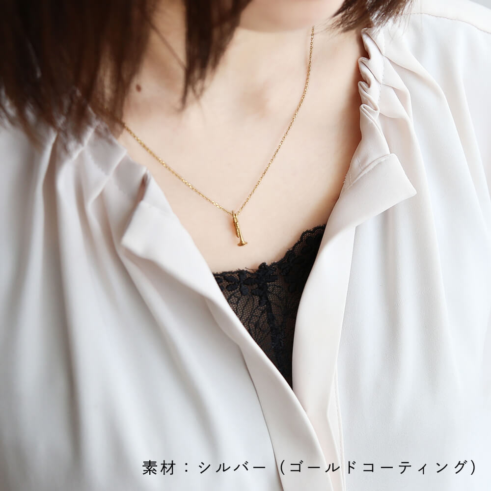 「ムッタの金ピカトランペット ネックレス（シルバー）」の着用例。