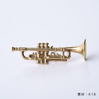 「ムッタの金ピカトランペット タイタックピン（K18）」