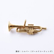 「ムッタの金ピカトランペット タイタックピン（シルバー）」