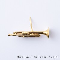 「ムッタの金ピカトランペット タイタックピン（シルバー）」