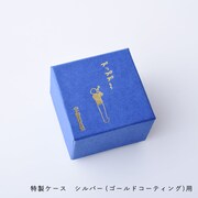 「ムッタの金ピカトランペット タイタックピン（シルバー）」の特製ケース。