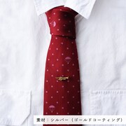 「ムッタの金ピカトランペット タイタックピン（シルバー）」の着用例。