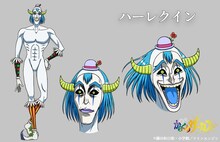 ハーレクイン（CV：三宅健太）