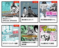 ヤマハ発動機による特設サイトより。