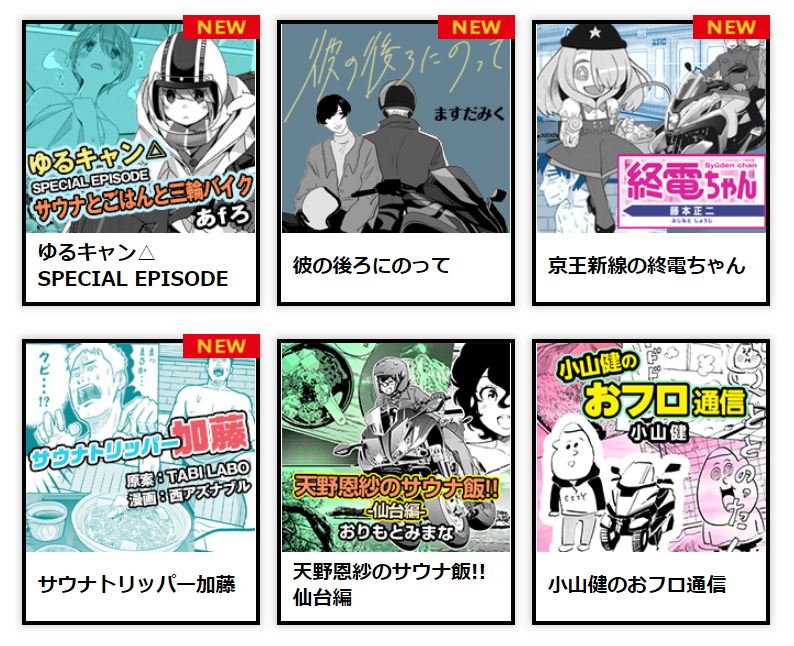 ヤマハ発動機による特設サイトより。