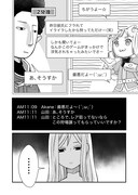 「山田くんとLv999の恋をする」より。