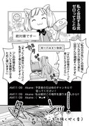 「山田くんとLv999の恋をする」より。