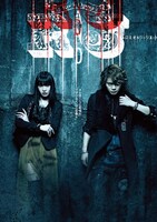 「Rock Opera『R&J』」ビジュアル