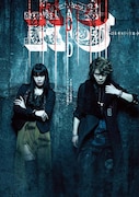 「Rock Opera『R&J』」ビジュアル