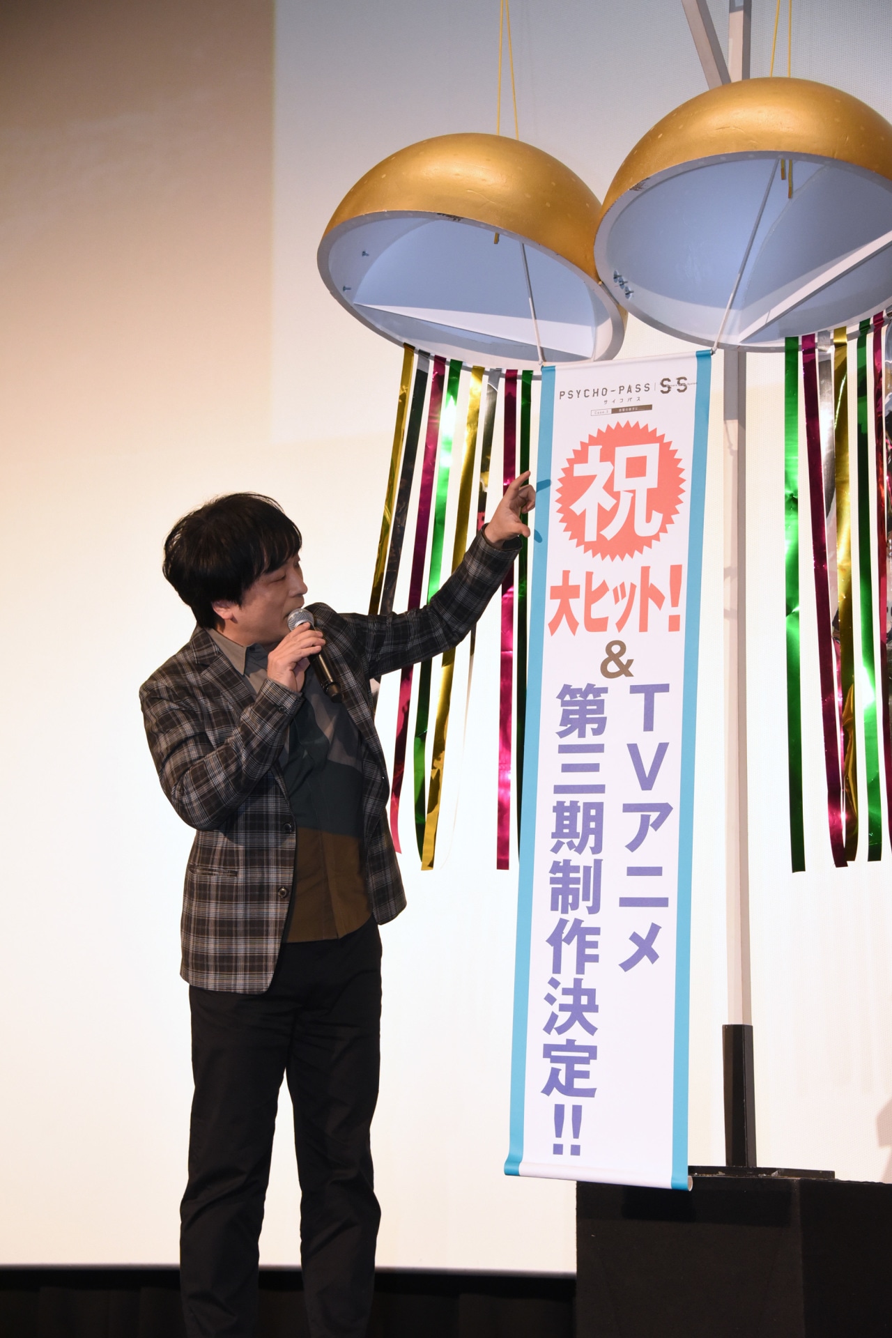 関智一