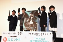 左から塩谷直義監督、狡噛慎也役の関智一、炯・ミハイル・イグナトフ役の中村悠一、慎導灼役の梶裕貴。