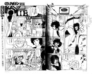 下巻に収録される「惑星ロボ ダンガードA 対 昆虫ロボット軍団」コミカライズ版。※イメージ