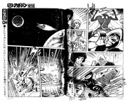 下巻に収録される「惑星ロボ ダンガードA 対 昆虫ロボット軍団」コミカライズ版。※イメージ