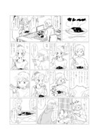 同人誌に掲載されている玉川のマンガ。