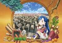 テレビアニメ「本好きの下剋上 司書になるためには手段を選んでいられません」ビジュアル (c)香月美夜・TOブックス / 本好きの下剋上製作委員会