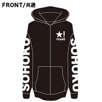 「『弱虫ペダル』チーム2人パーカー[手嶋純太モデル/青八木一モデル] 」のフロント。