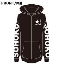 「『弱虫ペダル』チーム2人パーカー[手嶋純太モデル/青八木一モデル] 」のフロント。