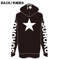 「『弱虫ペダル』チーム2人パーカー[手嶋純太モデル] 」のバック。