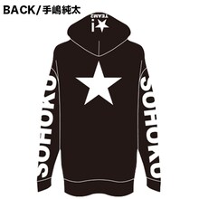 「『弱虫ペダル』チーム2人パーカー[手嶋純太モデル] 」のバック。