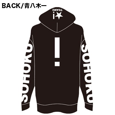 cannondale フーディ パーカー 手嶋純太 弱虫ペダル』チーム2人パーカー[手嶋純太モデル] 」のバック。 - 「弱