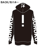 「『弱虫ペダル』チーム2人パーカー[青八木一モデル] 」のバック。