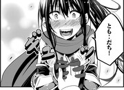 「今まで一度も女扱いされたことがない女騎士を女扱いする漫画」2巻より