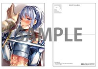 「今まで一度も女扱いされたことがない女騎士を女扱いする漫画」2巻WonderGOO購入特典。