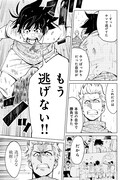 「流星フルバック」第1話より。