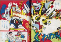 下巻に収録される「惑星ロボ ダンガードA」のたのしい幼稚園版。※イメージ