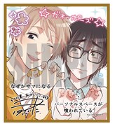 「ヲタクに恋は難しい」7巻のアニメイト有償特典。