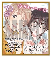 「ヲタクに恋は難しい」7巻のアニメイト有償特典。