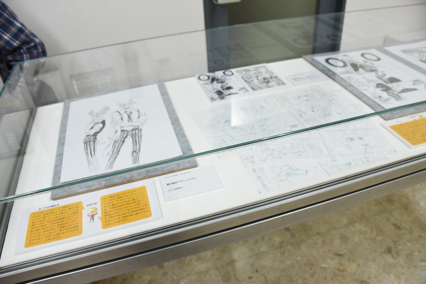 「BEASTARS原画展 ～板垣巴留の世界～」の様子。