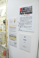 「BEASTARS原画展 ～板垣巴留の世界～」の様子。