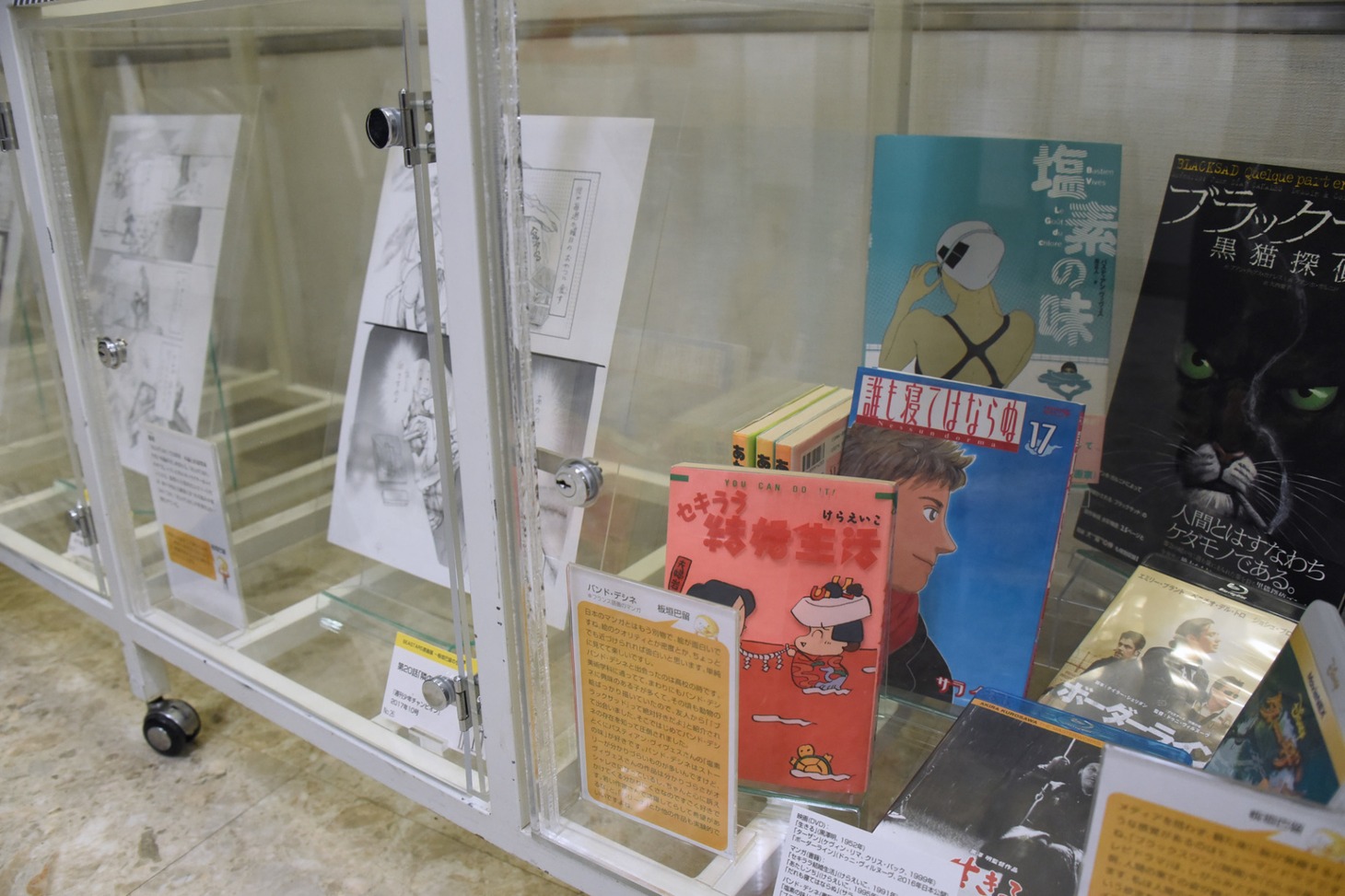 「BEASTARS原画展 ～板垣巴留の世界～」の様子。