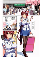 「鬼哭の忌能使い」第1話より。